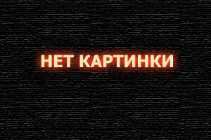 Аркейн
